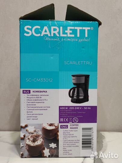 Кофеварка капельная