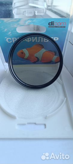 Cpl фильтр dicom 67 мм