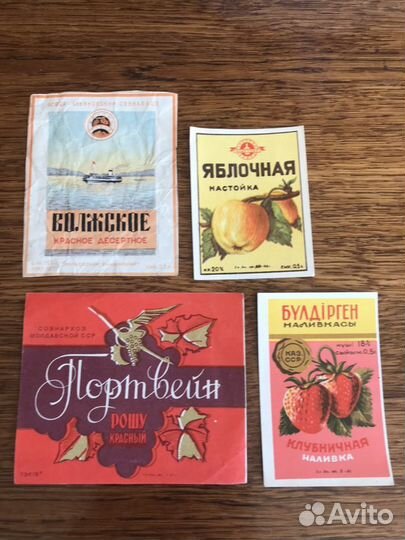 Винные этикетки