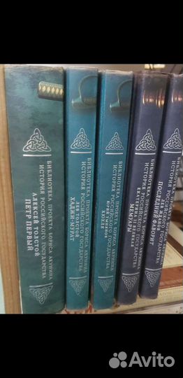 Акунин дополнение Евпраксия, Царь девица