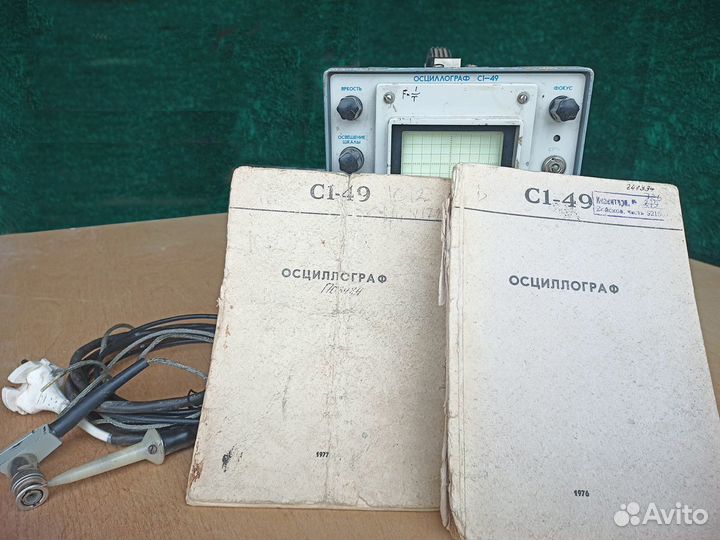 Осциллограф С1-49
