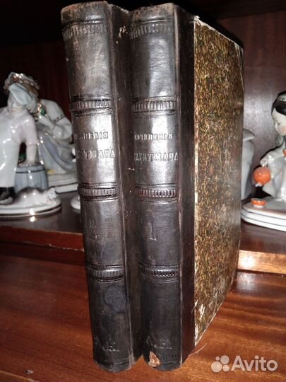 Антикварные книги