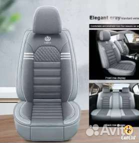 Автомобильные чехлы