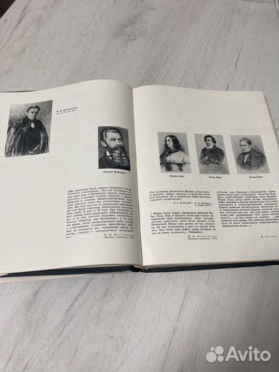 Фёдор Достоевский В портретах иллюстрациях