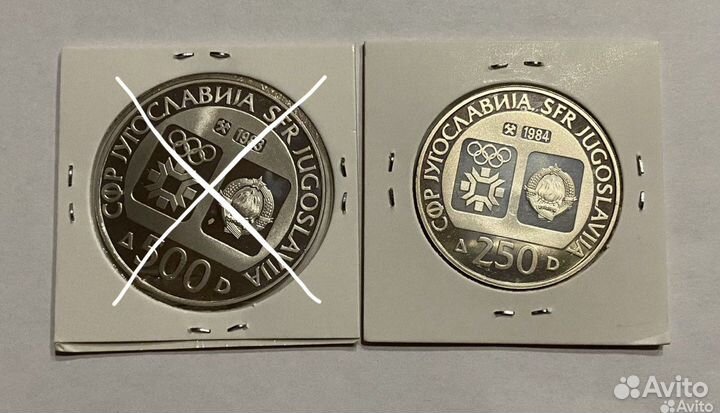 Монеты Серебро спорт (в ассортименте)