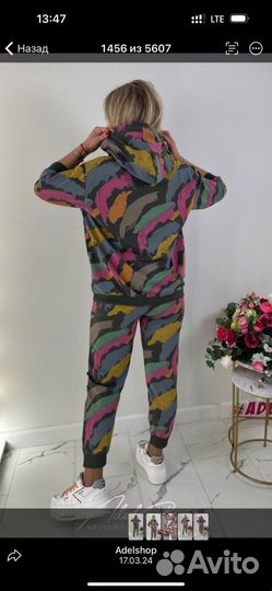 Костюм женский