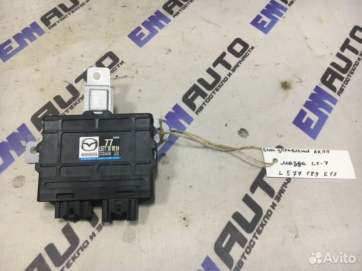 Блок управления АКПП Mazda CX-7