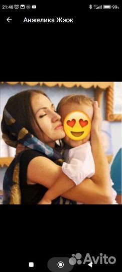 Няня помощница