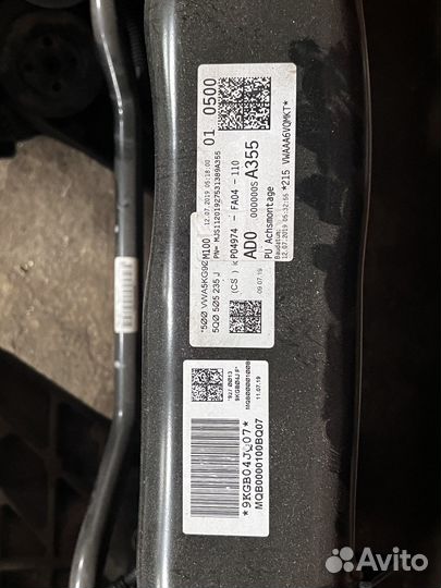 Подрамник задний Tiguan 2