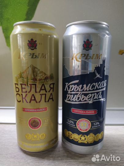 Банки от напитков