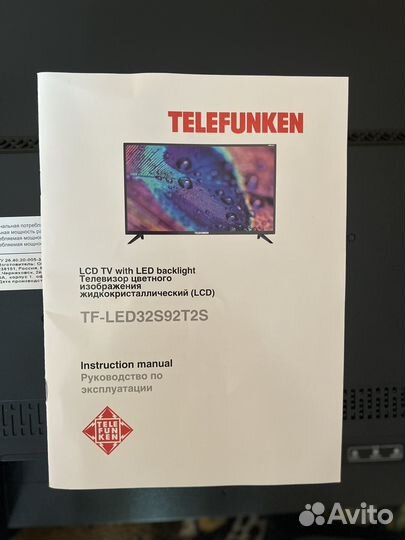 Телевизор Telefunken 32