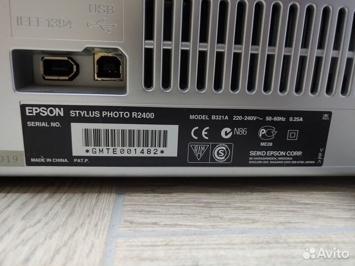 Принтер Epson Photo R2400