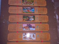 Календарь в коллекцию