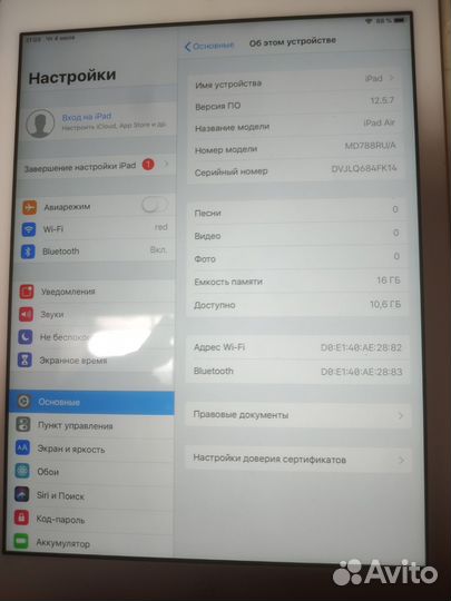 iPad air 16 gb Ростест