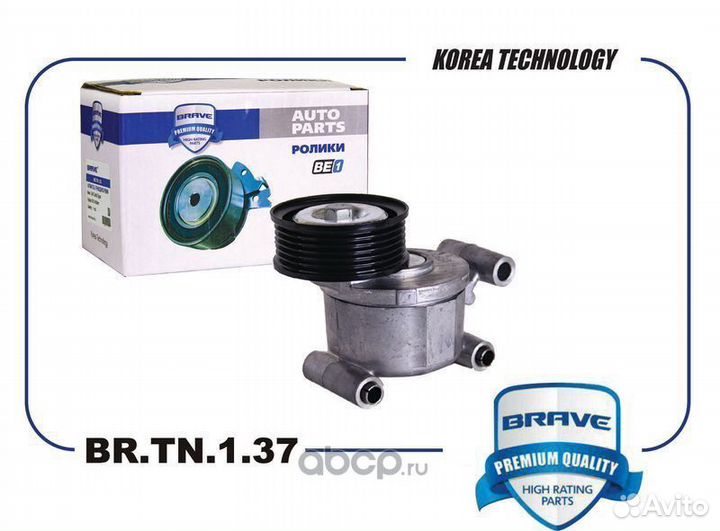 Ролик ремня генерат. Ford Focus II Mazda 3/5 натяж