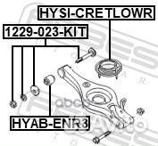 Болт с эксцентриком (ремкомплект) hyundai sonat