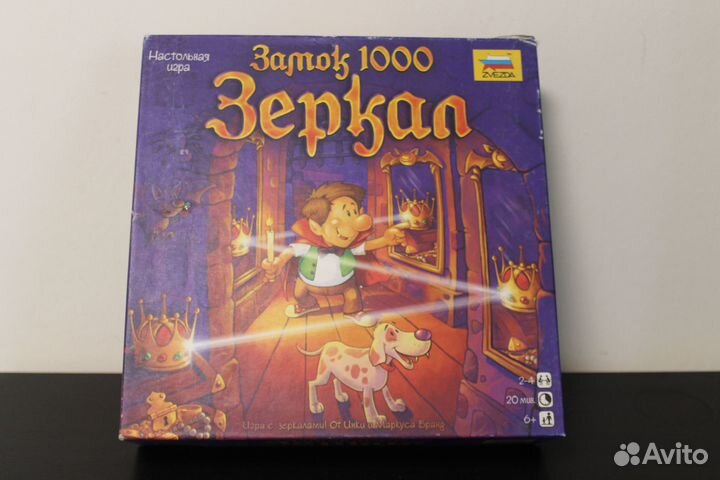 Настольная игра 