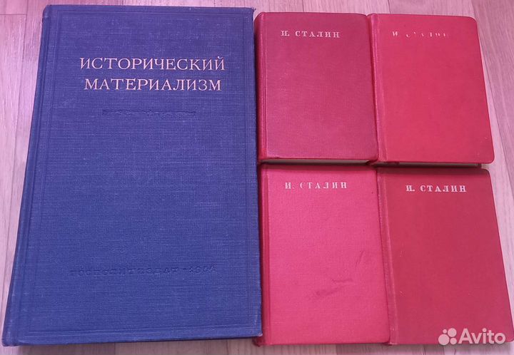 Книги по истории марксизму раритет