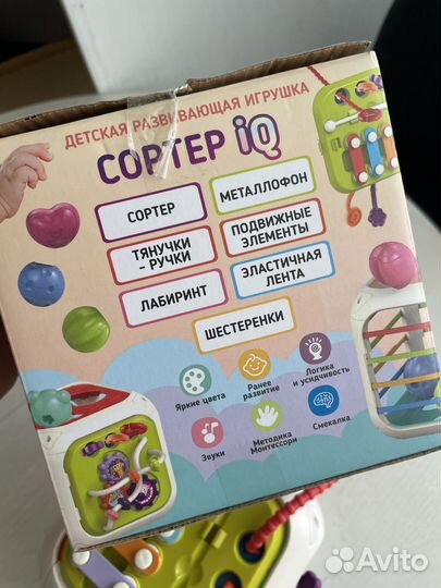 Развивающий кубик сортер