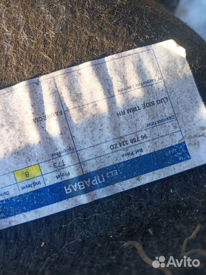 Обшивка багажника левая прав Peugeot 408 2012-2021