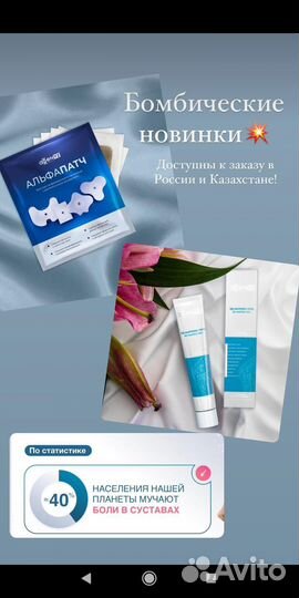 3Д матрикс гель