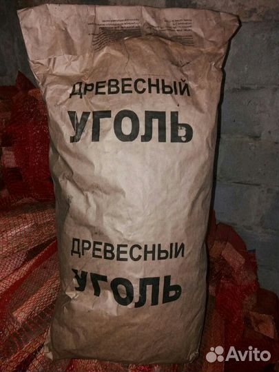 Уголь и дрова