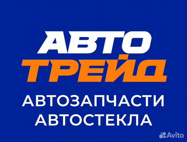 Менеджер контактного центра (автозапчасти)