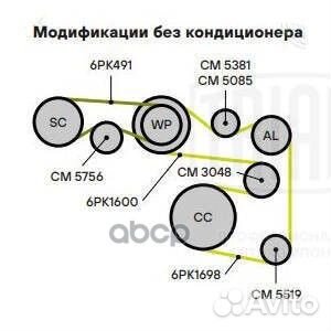 Ролик привод. ремня для а/м VW Golf VI (08) / C