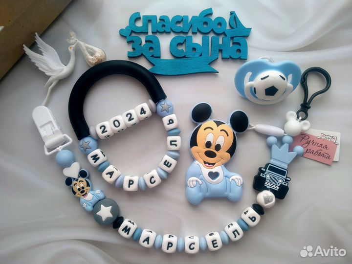 Именной держатель грызунок