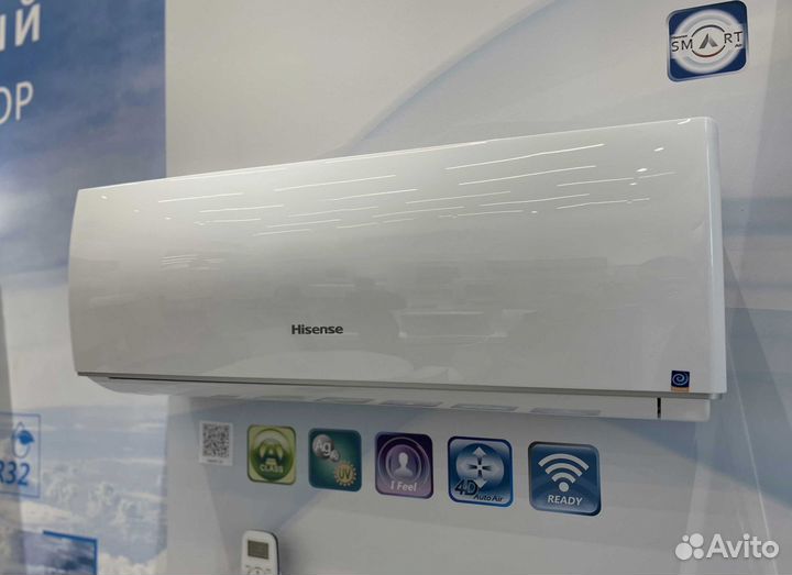 Кондиционер hisense + монтаж (доп.опция)