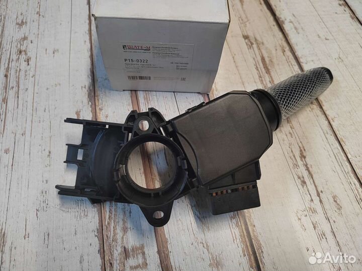 Переключатель подрулевой