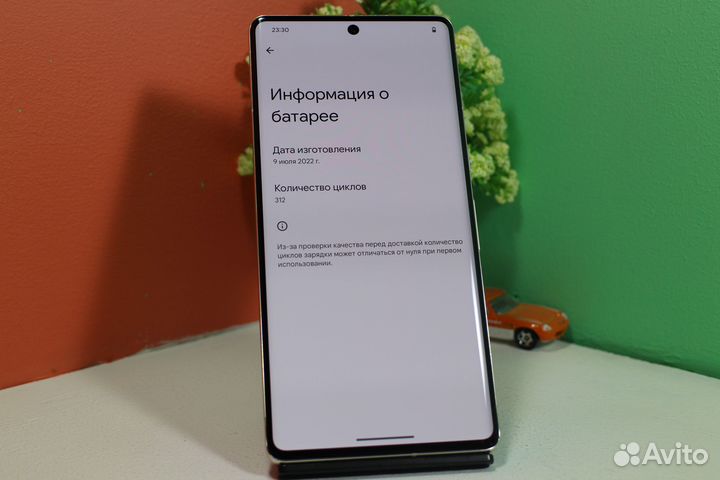 Google Pixel 7 Pro, 12/256 ГБ