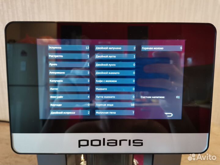 Кофемашина автоматическая Polaris pacm 2080AC WiFi