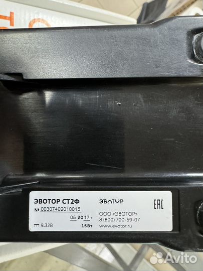 Касса эватор 7 2 бу