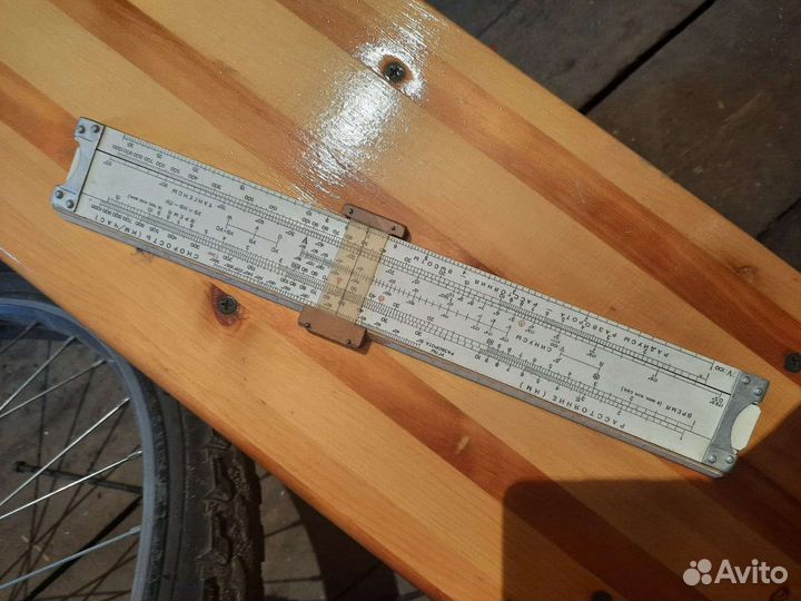 Линейка авиационная нр-10м