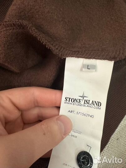 Stone island худи