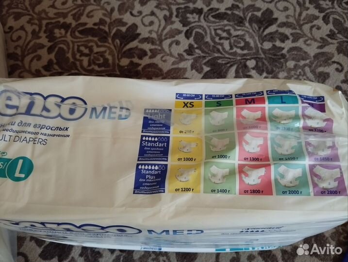 Памперсы для взрослых размер m по 30 штук