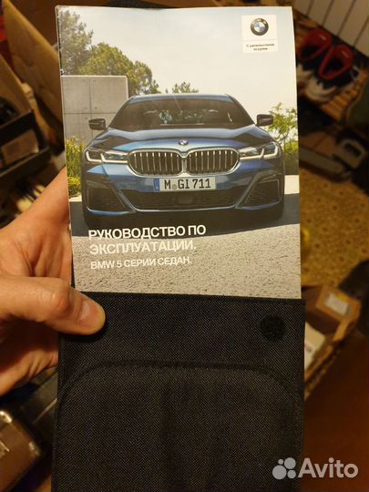 Книга руководство BMW 5 series инструкция