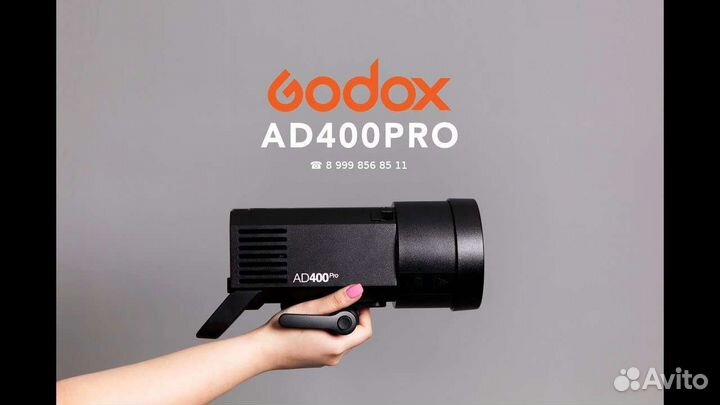 Godox ad400pro новая в наличии