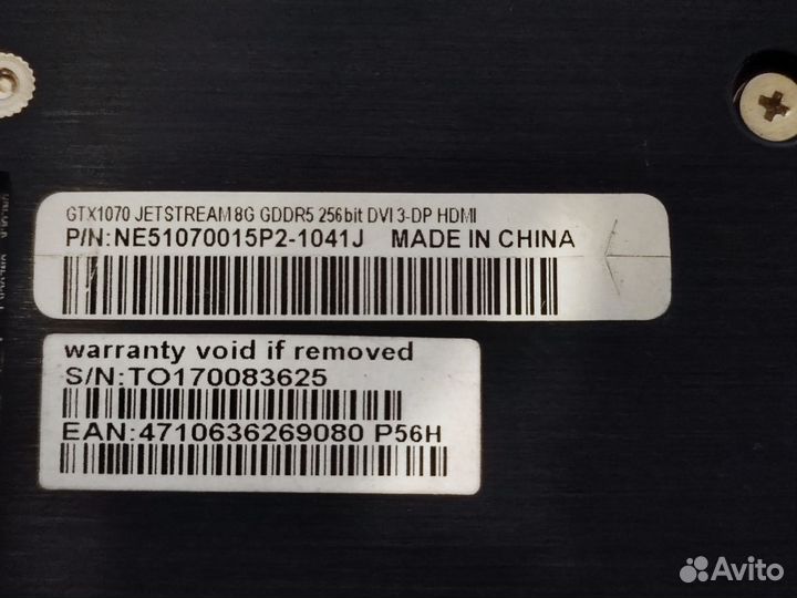 Gtx 1070 Palit jetstream 8Gb