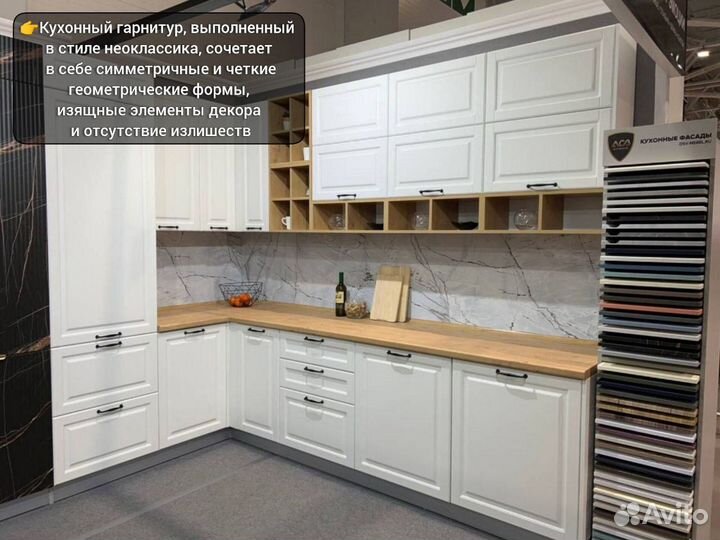 Кухня мебель