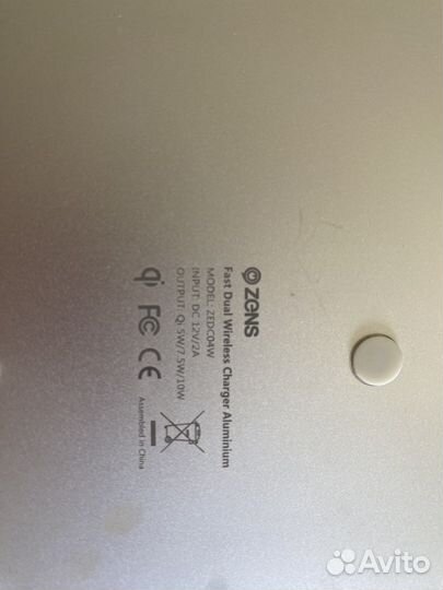 Беспроводное зарядное устройство zens