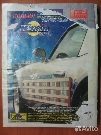 Ваз 2108 2109 Руководство по ремонту