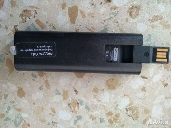 Модемы и роутеры