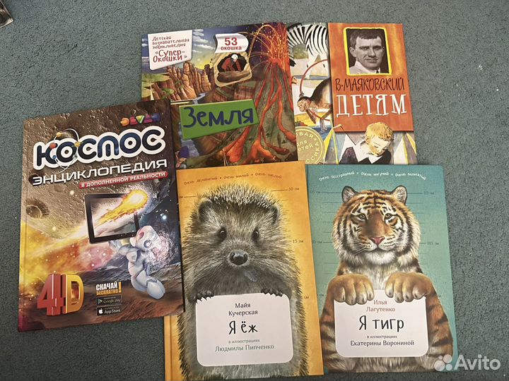 Книги для детей