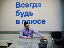 Риэлтор Дмитрий/Помощь в оформлении ипотеки