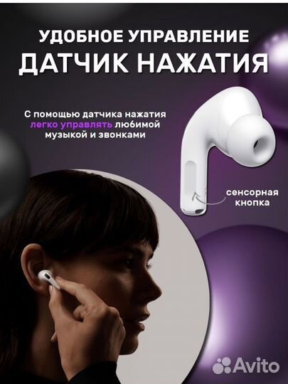 Беспроводные наушники Airpods Pro