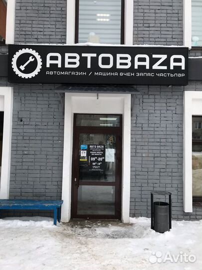 Лип спойлер Лада Гранта