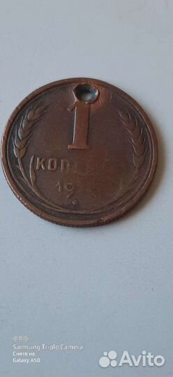 1 Коп.1924 год СССР брак 7-я. разновидность