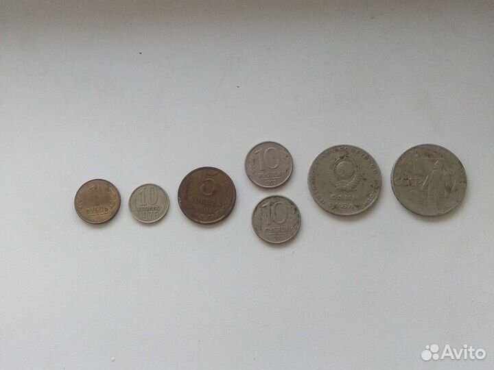 Монеты СССР